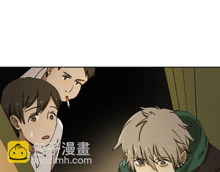 第25话 消失(1/3)-第26话