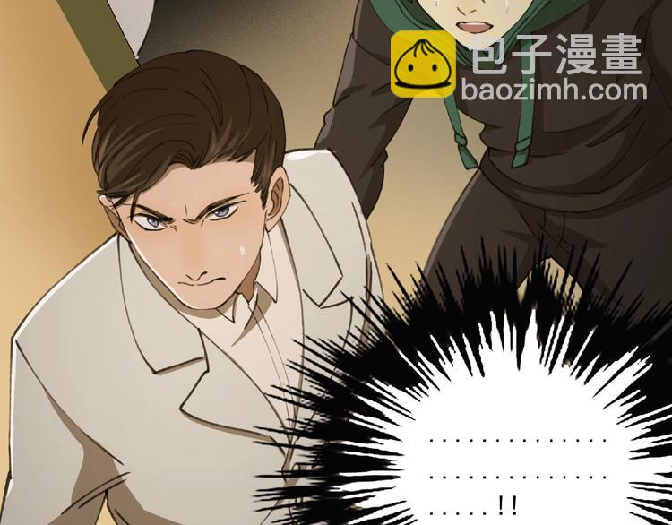 第25话 消失(1/3)-第26话