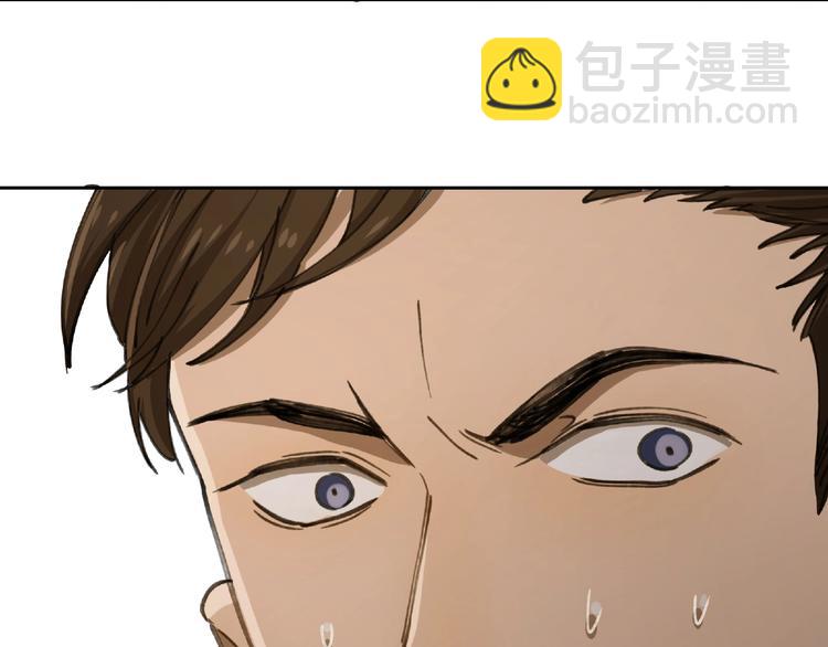 第25话 消失(1/3)-第26话