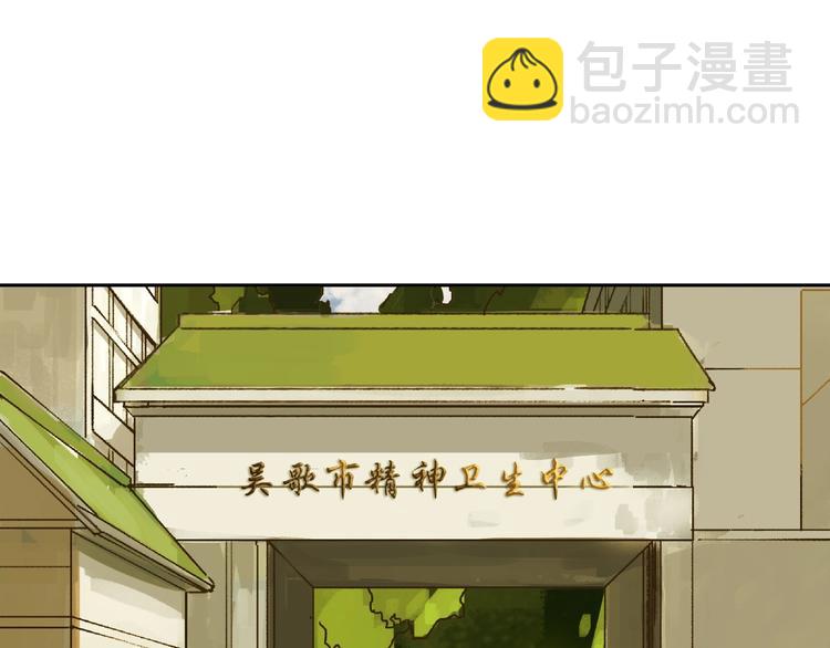 第25话 消失(1/3)-第26话