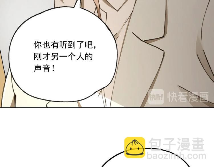 第25话 消失(1/3)-第26话