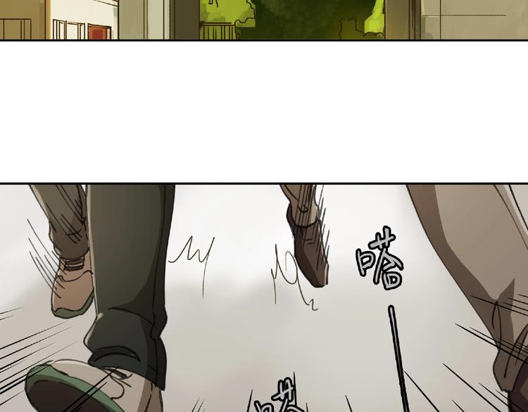 第25话 消失(1/3)-第26话