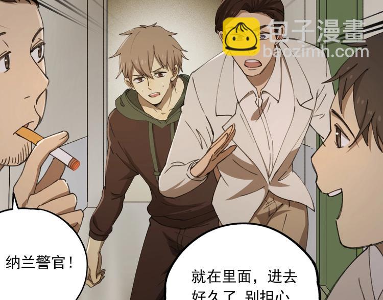 第25话 消失(1/3)-第26话