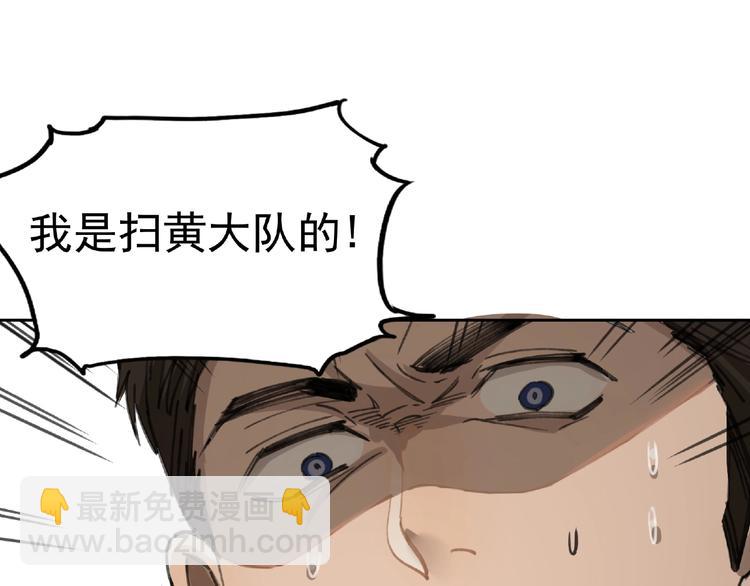 第27话 堕落(1/5)-第28话