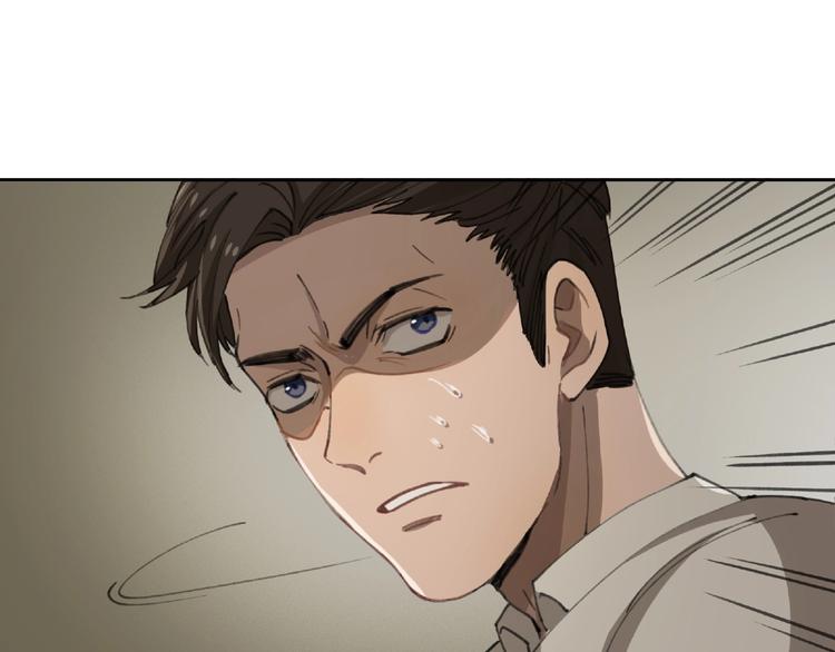 第27话 堕落(1/5)-第28话