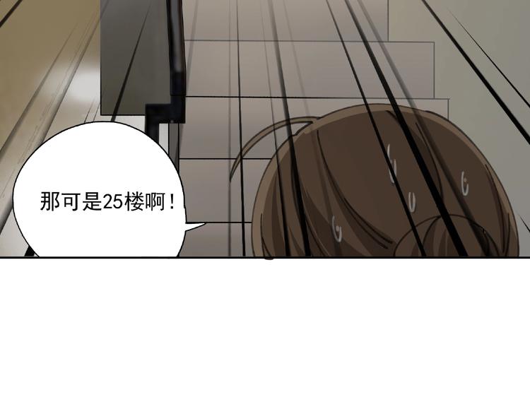 第27话 堕落(1/5)-第28话