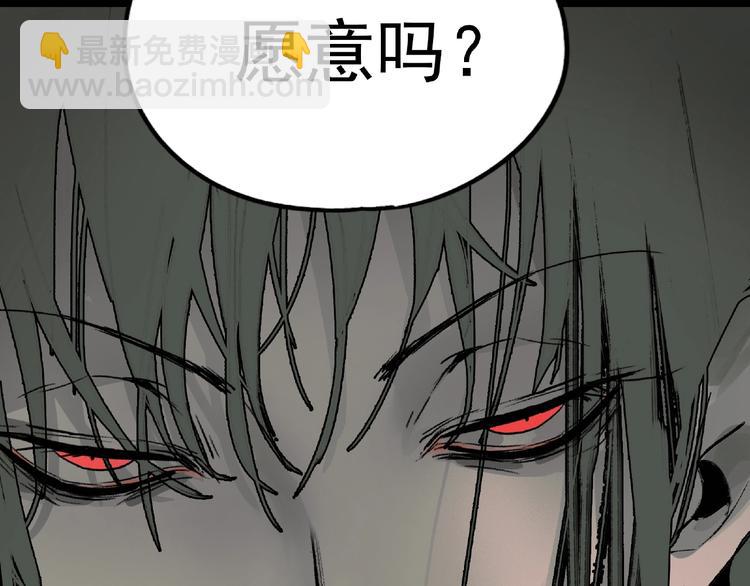 第27话 堕落(1/5)-第28话