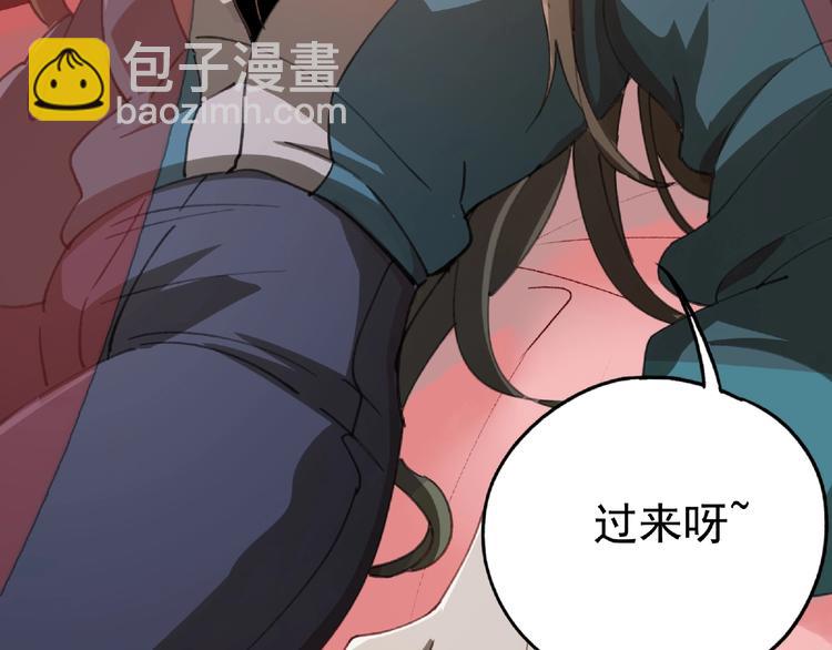 第27话 堕落(1/5)-第28话