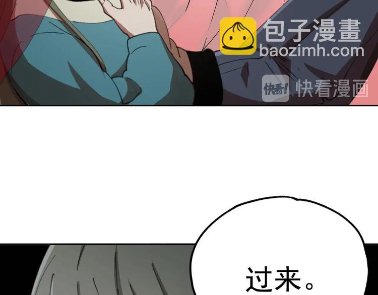 第27话 堕落(1/5)-第28话