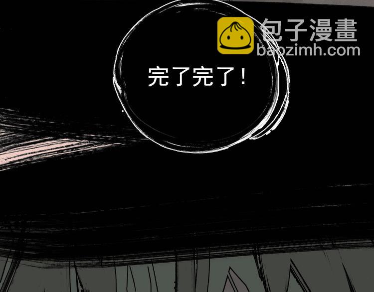 第27话 堕落(1/5)-第28话