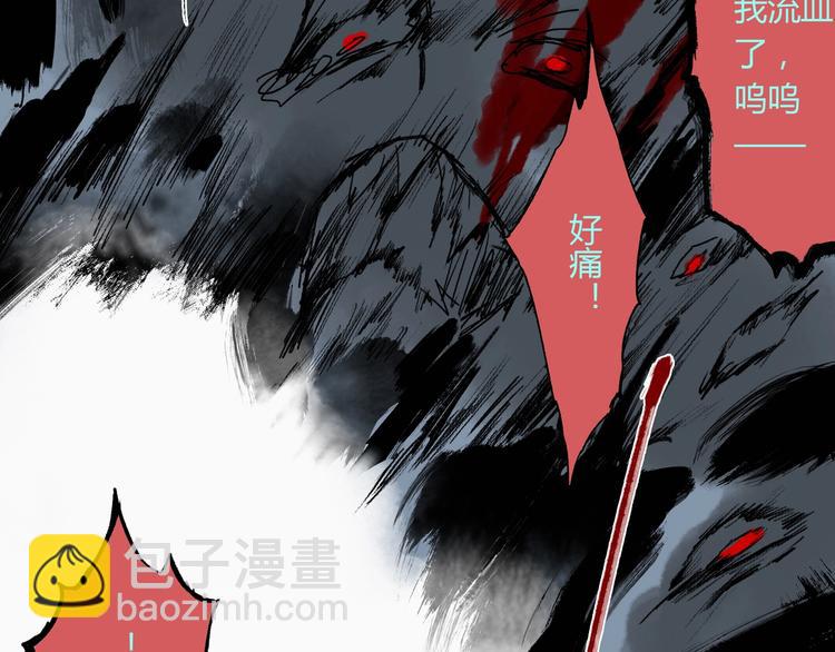 第29话 关键时刻(1/2)-第30话