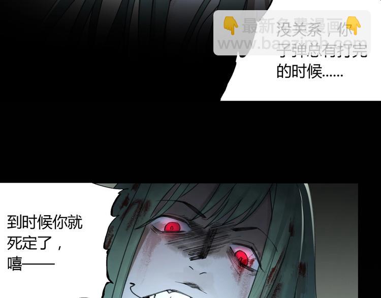 第29话 关键时刻(1/2)-第30话