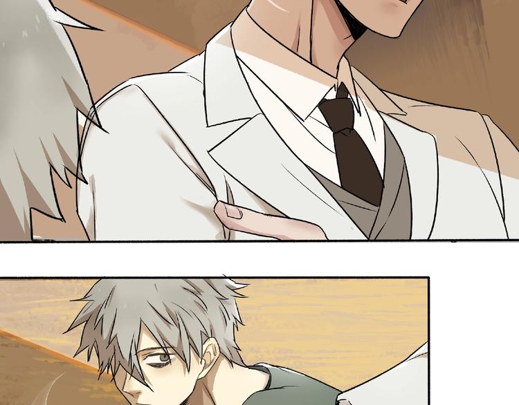 第3话 画家3(1/6)-第4话