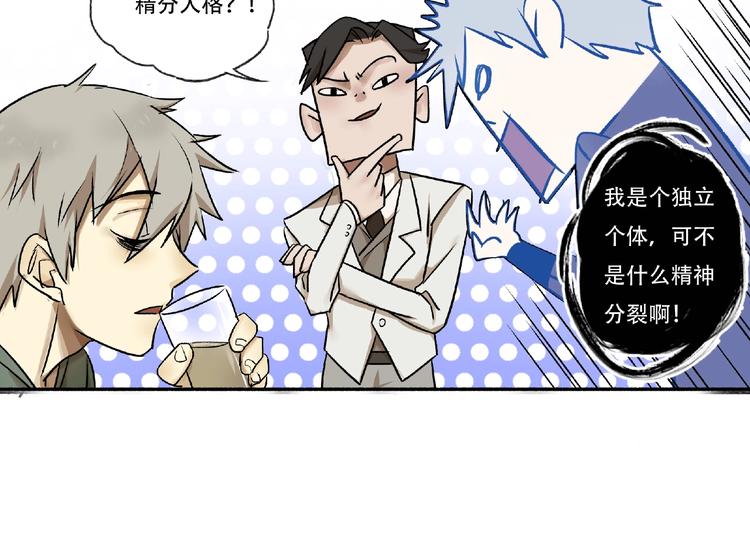 第3话 画家3(1/6)-第4话