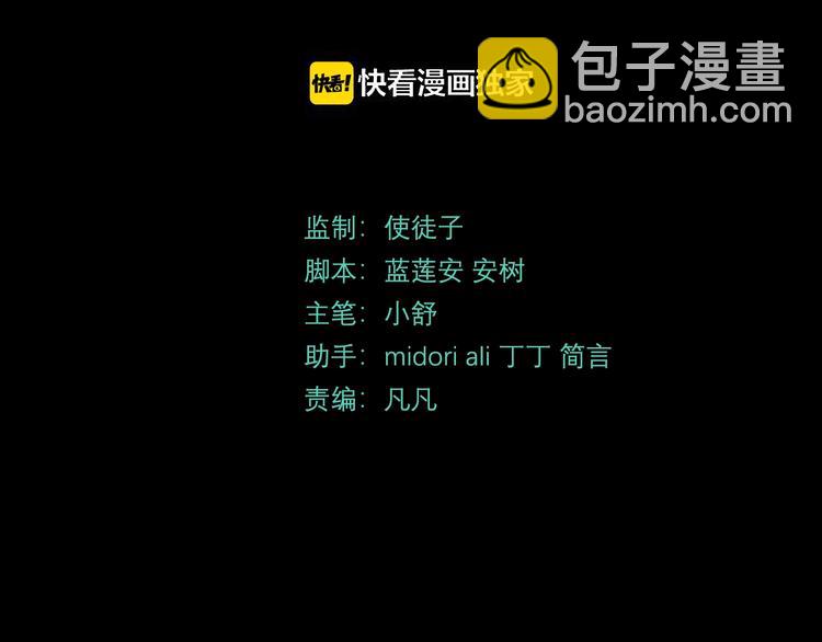 第3话 画家3(1/6)-第4话