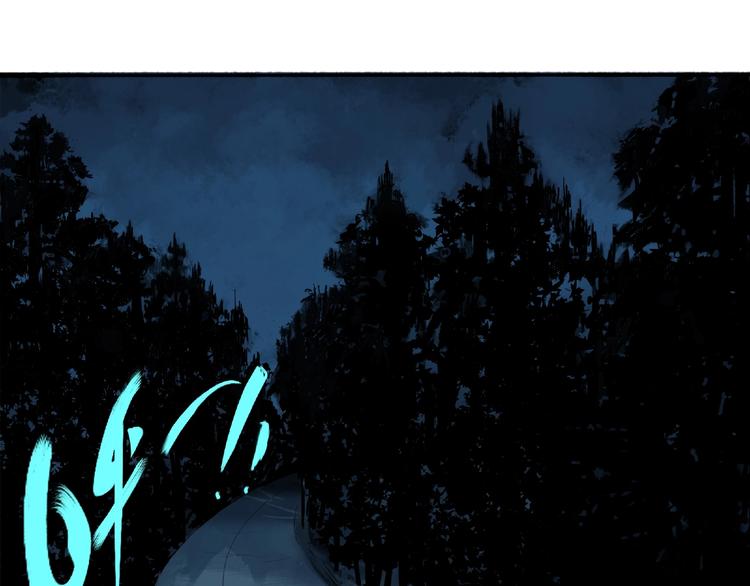 第3话 画家3(1/6)-第4话