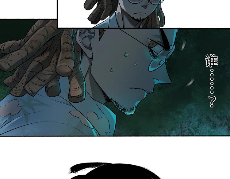 第3话 画家3(1/6)-第4话