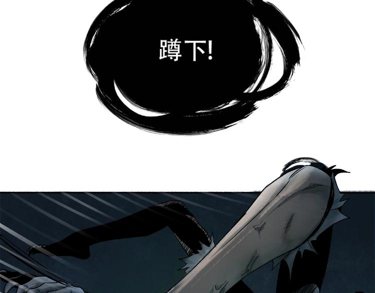 第3话 画家3(1/6)-第4话