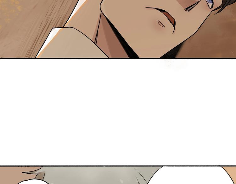 第3话 画家3(1/6)-第4话