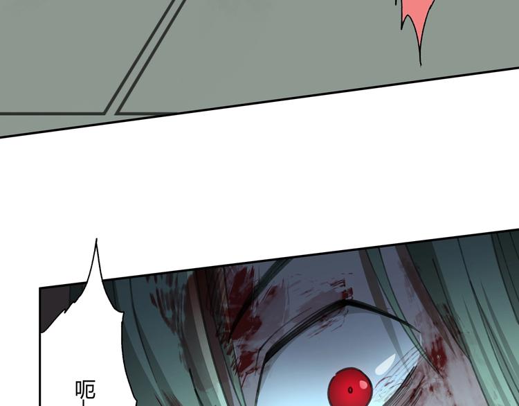 第31话 弱点(1/2)-第32话