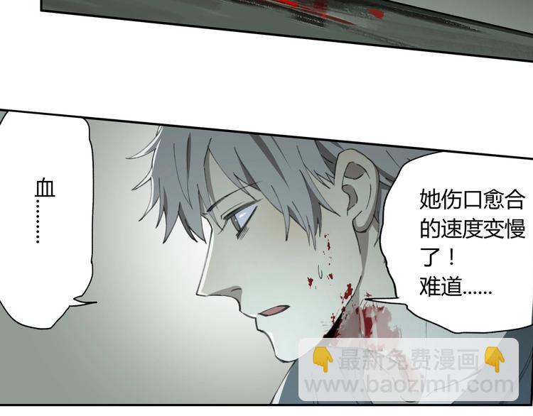 第31话 弱点(1/2)-第32话