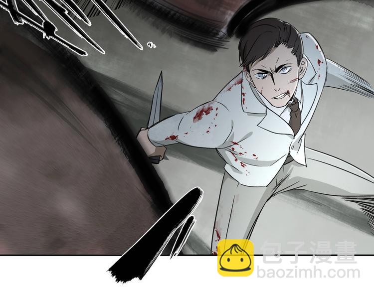 第31话 弱点(1/2)-第32话