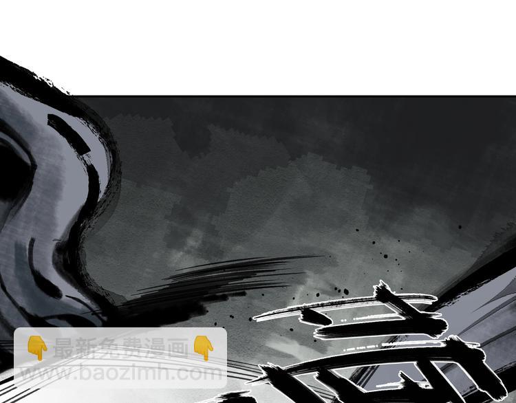 第31话 弱点(1/2)-第32话