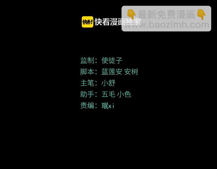 第31话 弱点(1/2)-第32话