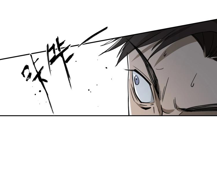 第31话 弱点(1/2)-第32话