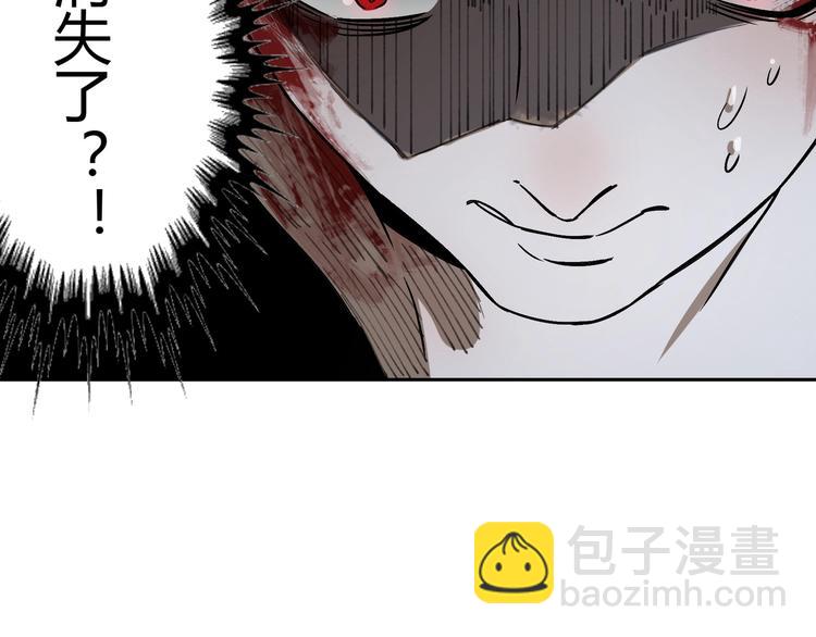 第31话 弱点(1/2)-第32话