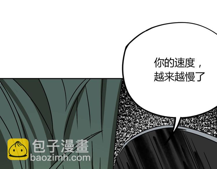 第31话 弱点(1/2)-第32话