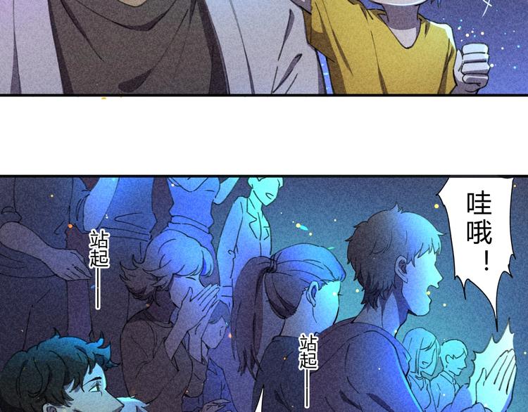 第35话 羽人(1/2)-第36话