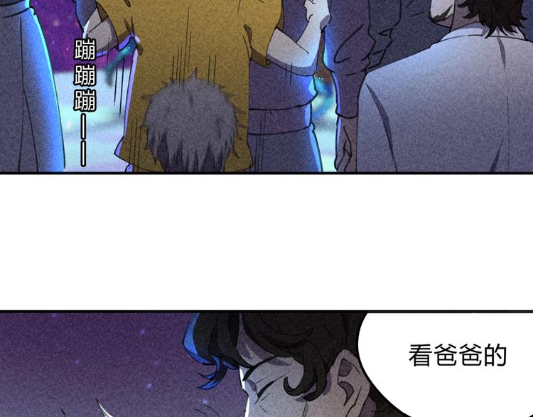 第35话 羽人(1/2)-第36话