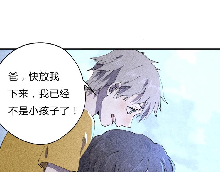 第35话 羽人(1/2)-第36话