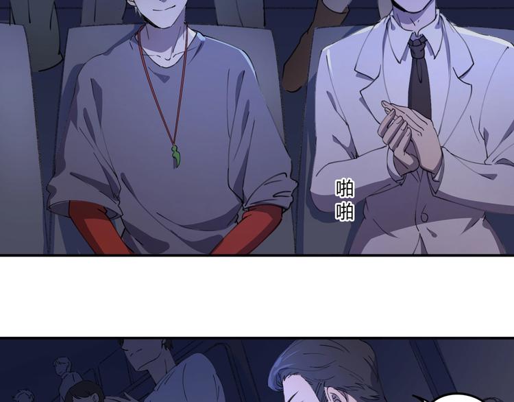 第35话 羽人(1/2)-第36话