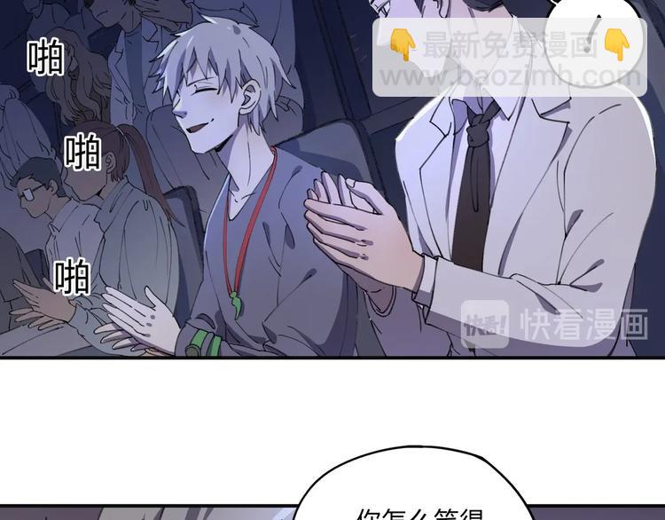 第35话 羽人(1/2)-第36话