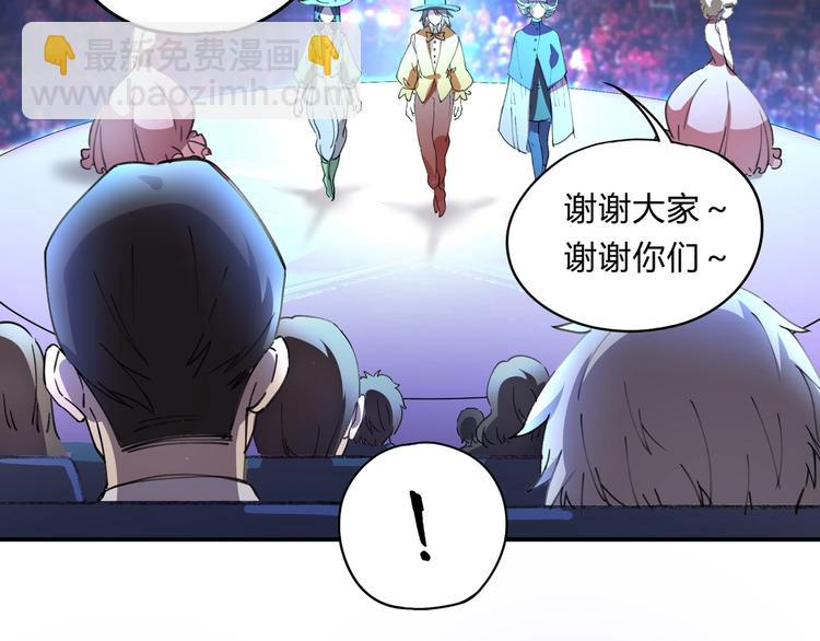 第35话 羽人(1/2)-第36话