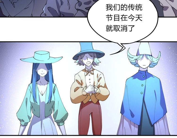 第35话 羽人(1/2)-第36话