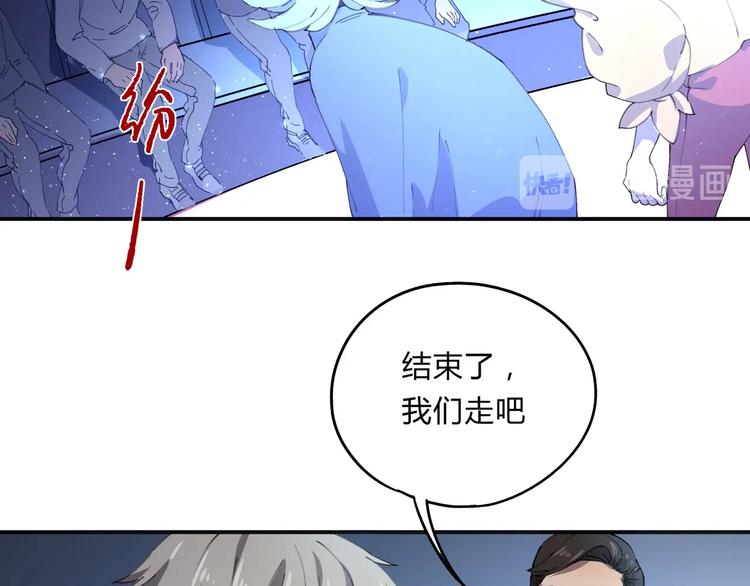 第35话 羽人(1/2)-第36话