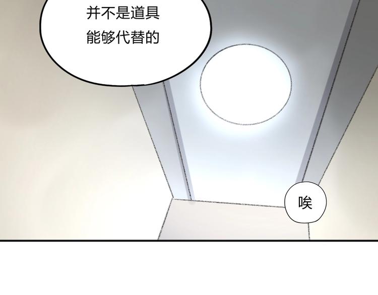 第35话 羽人(1/2)-第36话