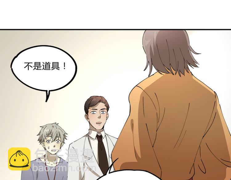 第35话 羽人(1/2)-第36话