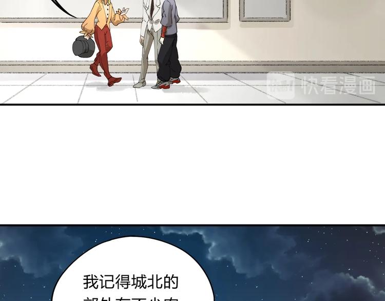 第35话 羽人(1/2)-第36话