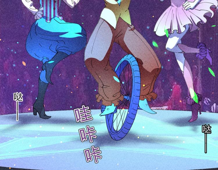 第35话 羽人(1/2)-第36话