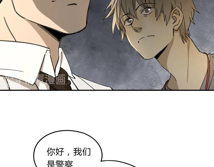 第37话 狼来了????(1/2)-第38话