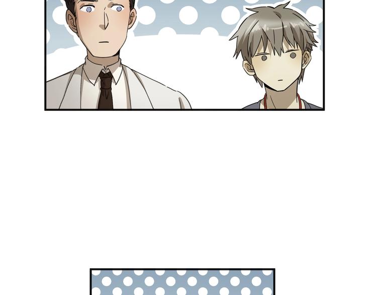 第37话 狼来了????(1/2)-第38话