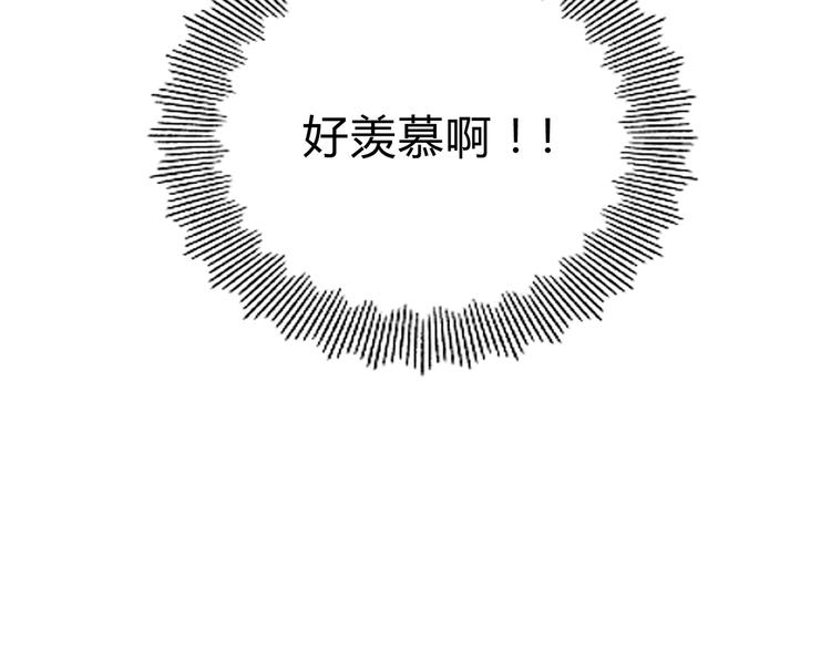 第37话 狼来了????(1/2)-第38话