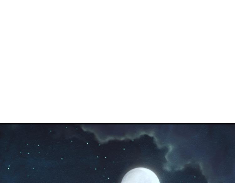 第37话 狼来了????(1/2)-第38话