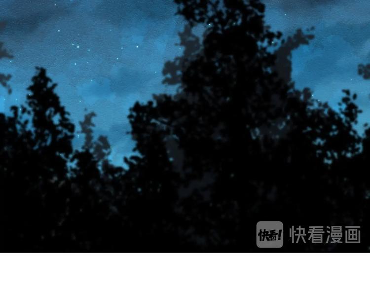 第37话 狼来了????(1/2)-第38话