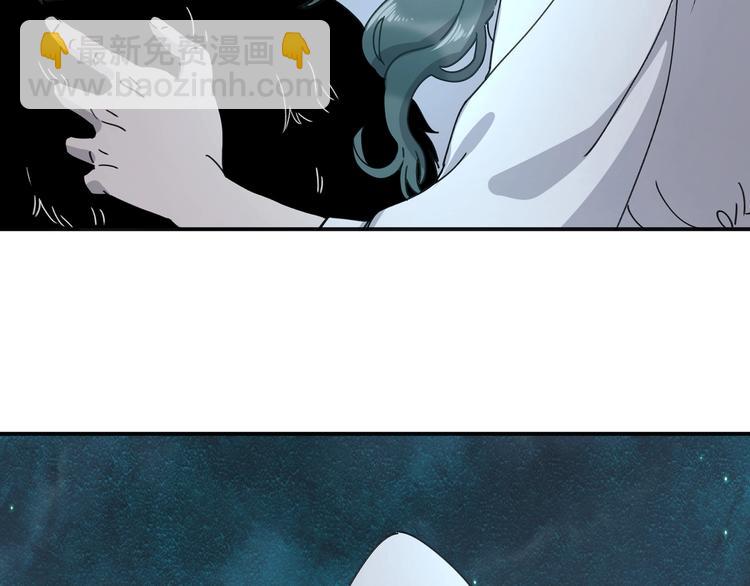 第39话 狼人与她2(1/3)-第40话