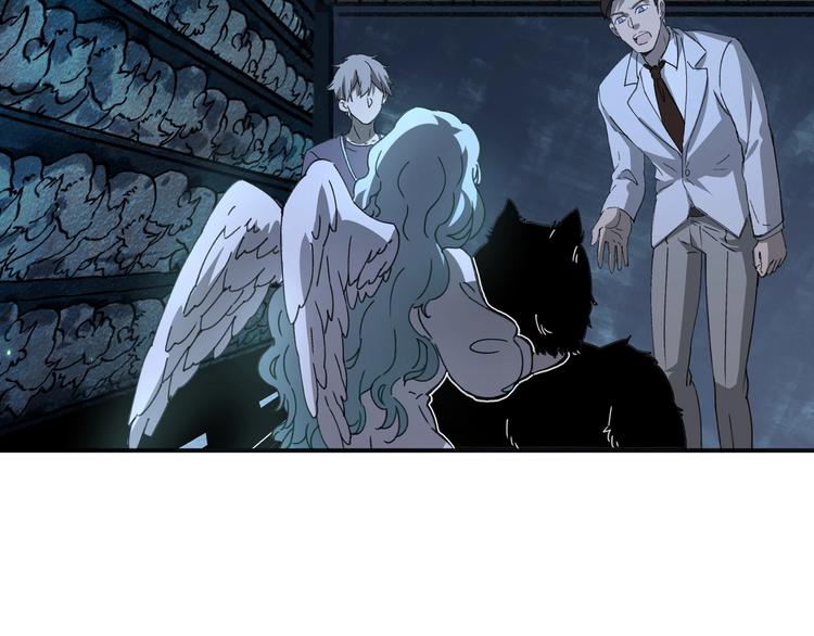 第39话 狼人与她2(1/3)-第40话